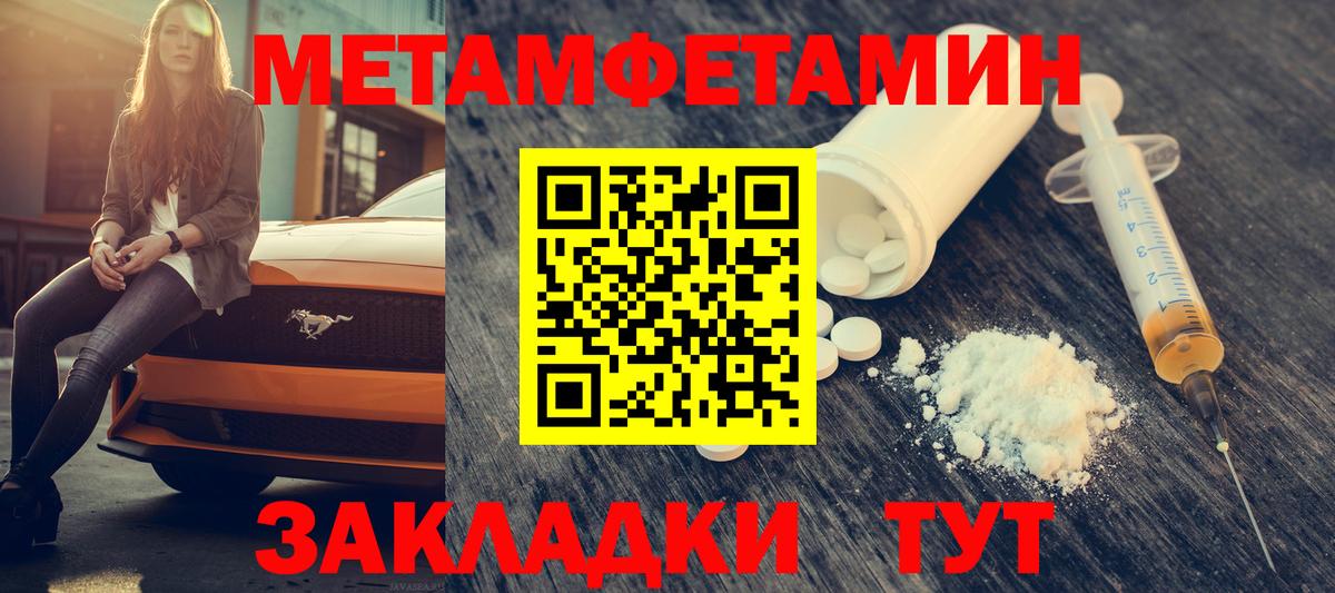 АМФЕТАМИН 98%  Вход с VPN  АМФЕТАМИН  дарк нет официальный сайт  Кириши  Amphetamine 
