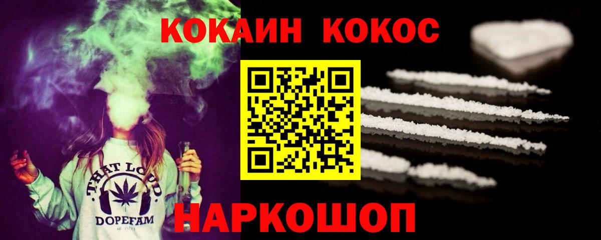 Кокаин Боливия Кириши