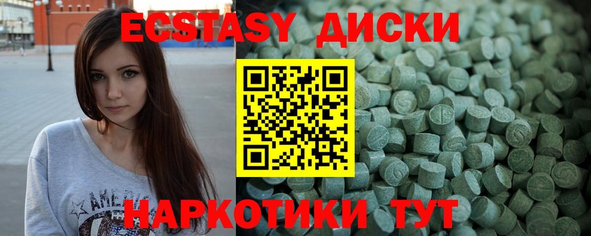 Кириши  Экстази DUBAI  Ecstasy MDMA  ЭКСТАЗИ  наркота  Вход с VPN 