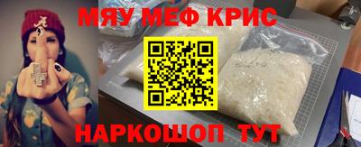 каннабис Беслан
