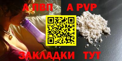 каннабис Беслан