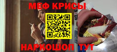 кокаин Бийск