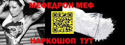 каннабис Беслан