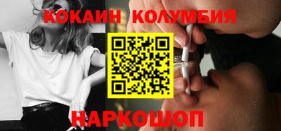 каннабис Беслан