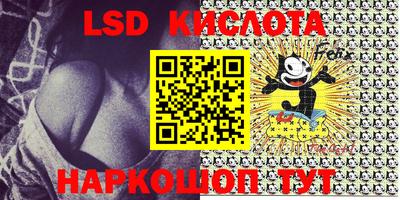 кокаин Бийск