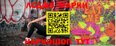 каннабис Беслан