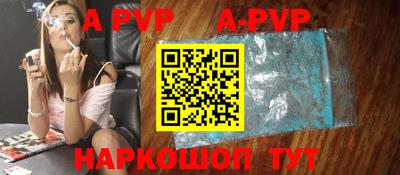 кокаин Бийск