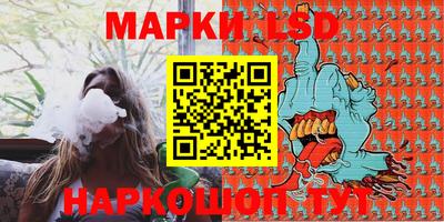кокаин Бийск