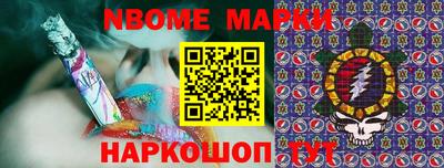 кокаин Бийск