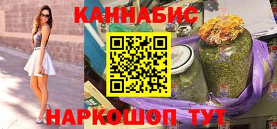 каннабис Беслан