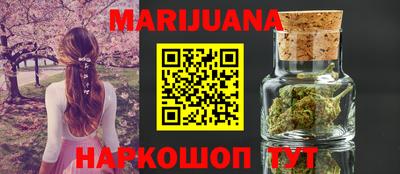 кокаин Бийск