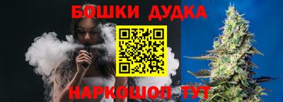 каннабис Беслан