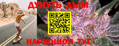 каннабис Беслан