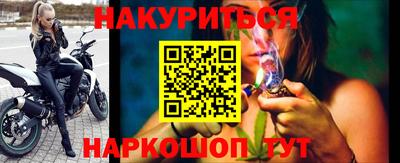 бутик Керчь