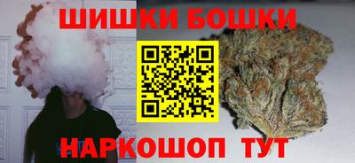 кокаин Бийск