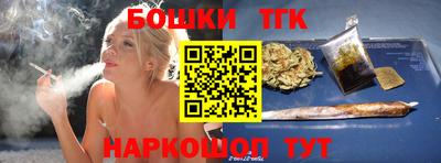 кокаин Бийск