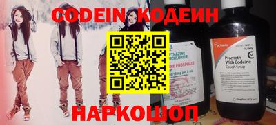 кокаин Бийск