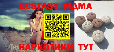 кокаин Бийск