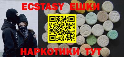 кокаин Бийск