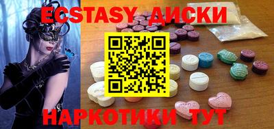 каннабис Беслан