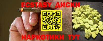 каннабис Беслан