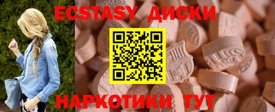 кокаин Бийск