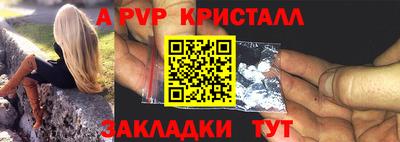кокаин Бийск