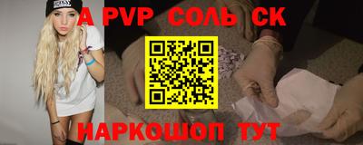 каннабис Беслан