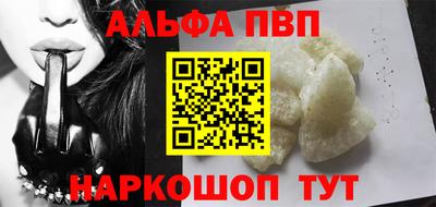 каннабис Беслан