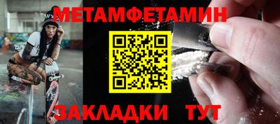 стафф Кизляр