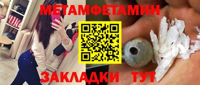 каннабис Беслан