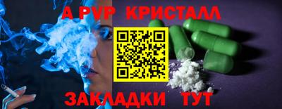 индика Берёзовский