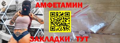 кокаин Бийск