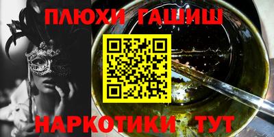 кокаин Бийск