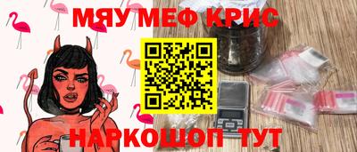 каннабис Беслан