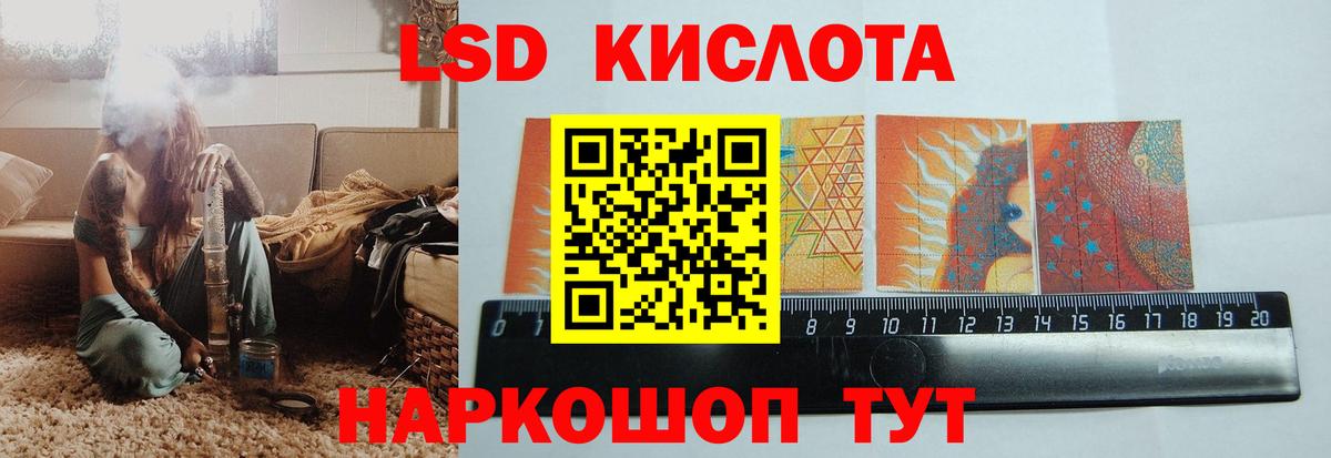 Кириши  LSD-25 экстази кислота  Вход с VPN  LSD-25 экстази кислота 