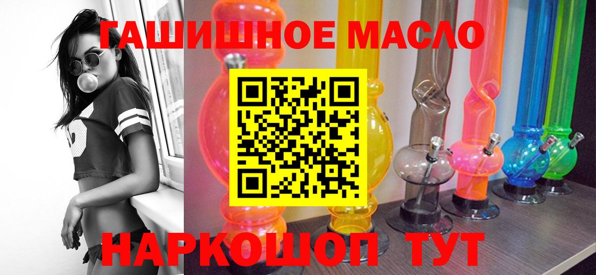 Дистиллят ТГК жижа Кириши